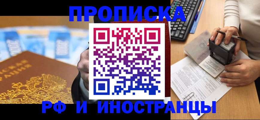 регистрация в Гагарине