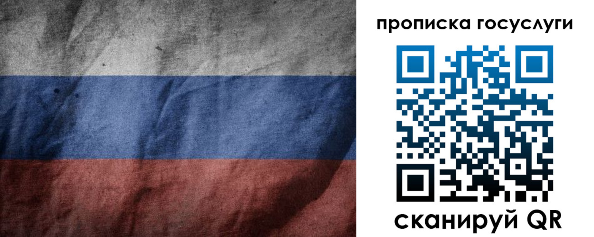 прописка поиск в Гагарине