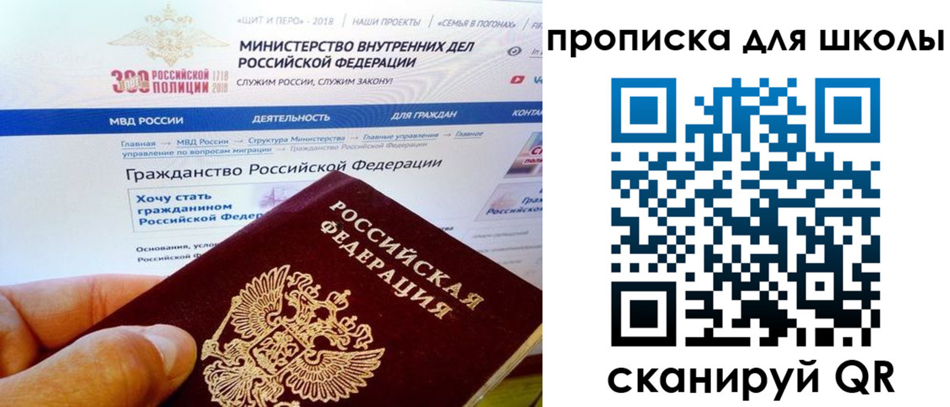 прописка для кредита в Гагарине